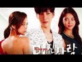 No Min Woo - Crazy Love Vostfr [The Greatest ...