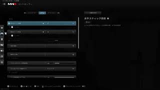 [MW3] 夜にダラッとやる配信
