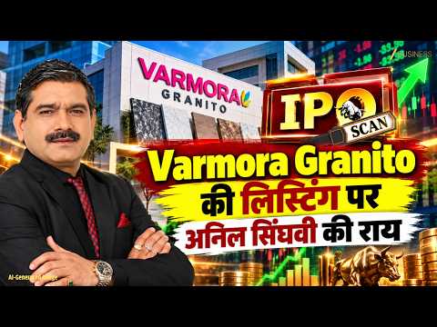 Varmora Granito IPO Listing: What should investors do after listing? | Anil Singhvi's view