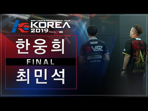Woonghee Han vs Minseok Choi - FINAL - Dartslive KOREA 2019 STAGE 4