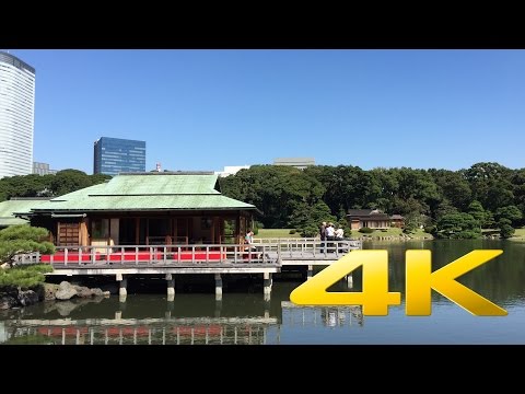 Hamarikyu Gardens - Tokyo - 浜離宮恩賜庭園 - 4K Ultra HD