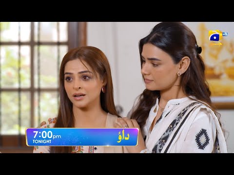 Dao Episode 79 Promo | Tonight at 7:00 PM only on Har Pal Geo