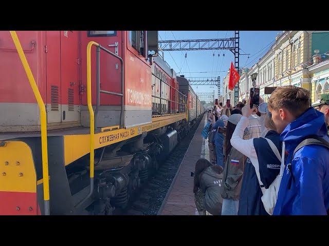 Агитационный поезд «Единство в памяти. Сила в подвиге!» прибыл в Иркутск