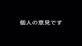 [COD]このまま行けばCODは終わる