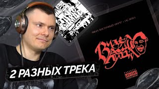 Медиа рецензия