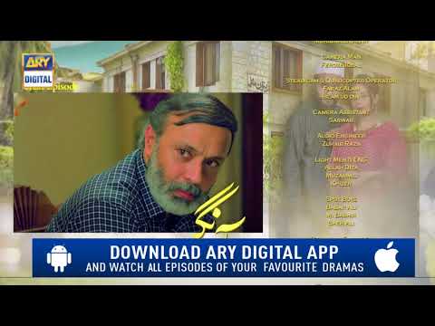 Aangan Episode 24 ( Teaser ) - Top Pakistani Drama