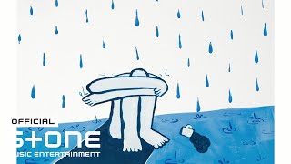 En - 구원 (Save Me) Visualizer