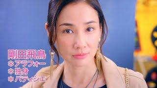 加藤ミリヤが主題歌！吉田羊×野村周平×玉木宏×吉田鋼太郎ら豪華キャスト出演／映画『ラブ×ドック』予告編