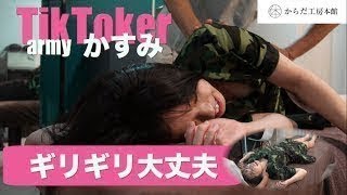 【 Chiropractic Adjust exercise＆Massage  ASMR 】整体 マッサージ 【Japanese Model： 応援☆少女　かすみ】