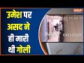 Prayagraj shootout: New video shows Atiq Ahmed