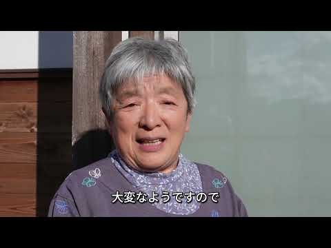 現代社会学科 能登半島地震　被災者の皆様へ　応援メッセージ