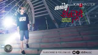 preview picture of video 'រងចាំថ្ងៃ១៤កុម្ភះ - waiting for valentine's day By Noly record ft. Shutter (បទចាស់)「LYRICS VIDEO」'