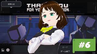 面接官になって無慈悲にお祈りメールを送るゲーム📝💔【ご応募ありがとうございます】 ＃6
