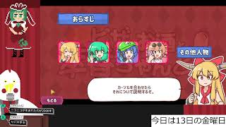 やるぞ！！ピザとお酒と萃香ちゃんと！