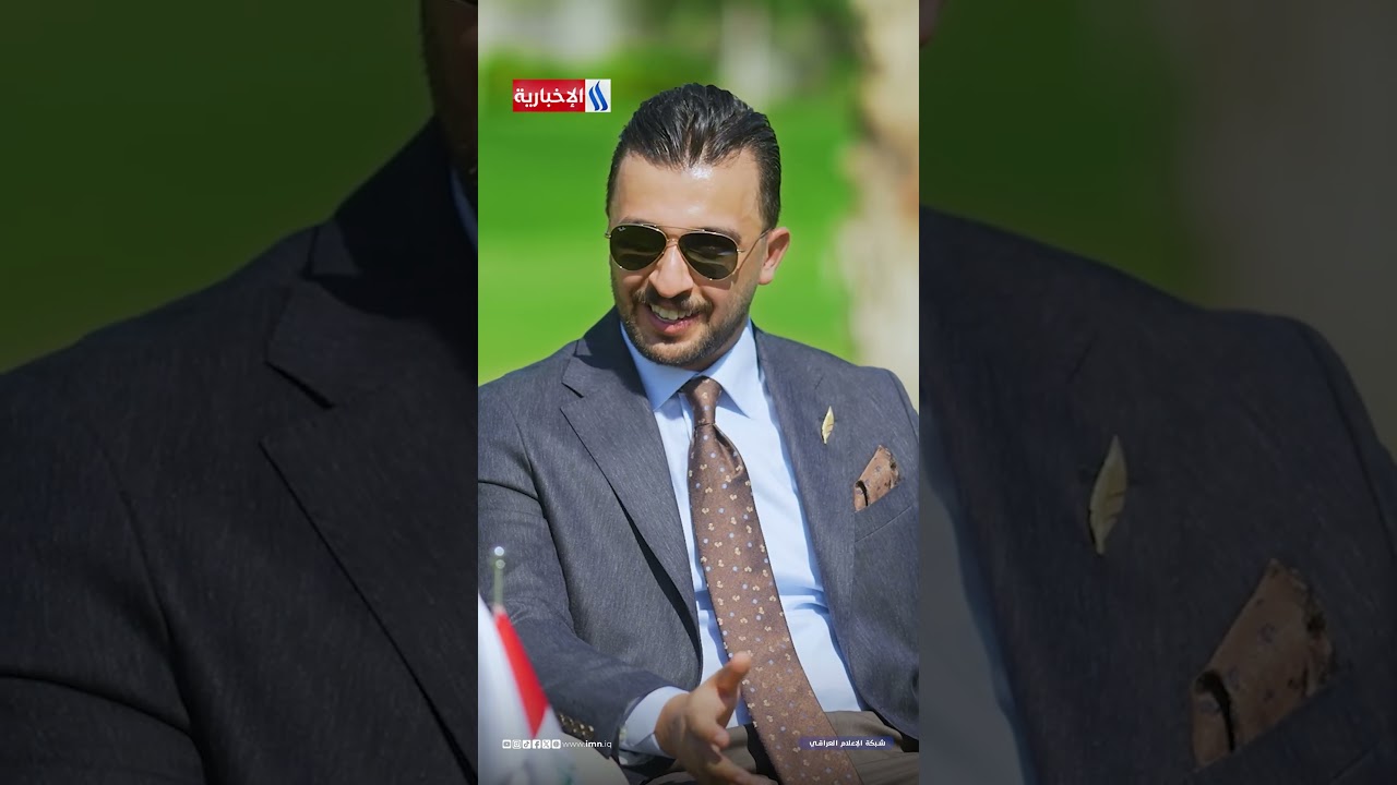 فيديو | الشاب الطموح ( جعفر الصادق ) يسأل عن هوية الاقتصاد ورجل الاعمال ( الحسن كاظم البصري ) يجيب