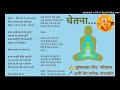 चेतना निज घर में अब आओ सुप्रभात रचना प�