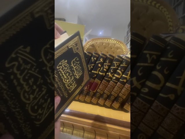 المصنف لابن ابي شيبة . تحقيق معالي الشيخ أ. د. سعد بن ناصر الشثري