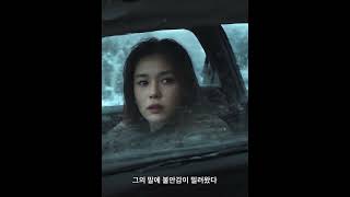 Download lagu 검은 SUV의 그림자 - 살인자의 이야기 mp3