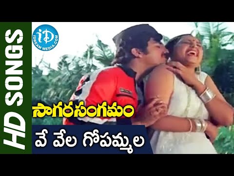 Vevela Gopemmala Video Song - Sagara Sangamam Movie | Kamal Haasan | Jaya Prada | iDream Media