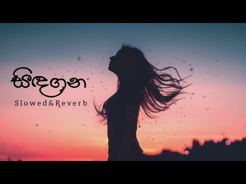 Sindagana (Slowed+Reverb)