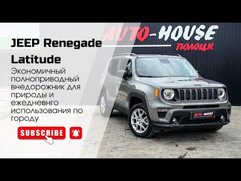 фото jeep renegade i рестайлинг 0