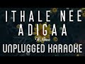Ithale Nee / Adigaa - Hi Nanna | Karaoke with Lyrics | unplugged | Nani,Mrunal Thakur | Sebin