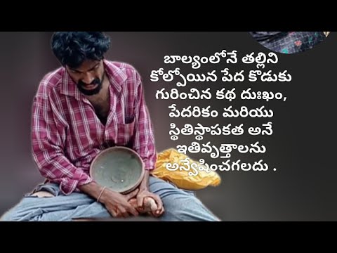 Dasarapu Preethi Kubera Cover Song 