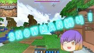 【マインクラフト】スカイウォーズ、始めました。part2【ゆっくり実況】