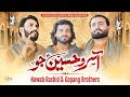 Aasro Aahe Hussain As Jo Gopang Brothers Nawab Rashid Shaban Qasida 2025 New Qasida 2025