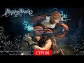 Prince of Persia (2008). Выходные потраченного времени ...