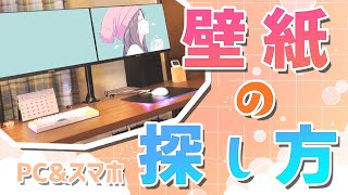Pc 背景 アニメ Watch Hd Mp4 Videos Download Free Pc 背景 アニメ Watch Hd Mp4 Videos Download Free