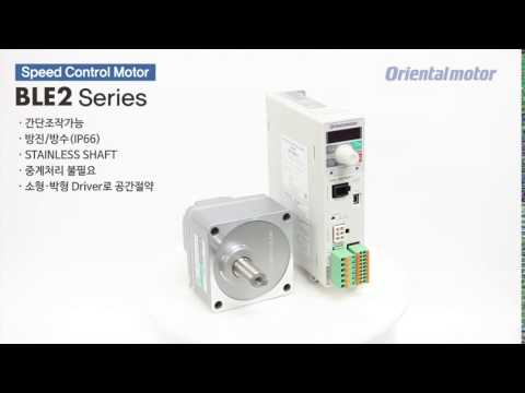 BLDC MOTOR AC전원(30~400W 외부 속도설정, PC제어)