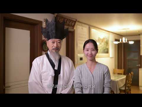 「제13회 21세기 인문가치포럼」1편 딸 에피소드
