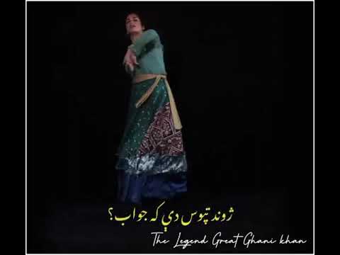 Ghani Khan - Mullah Jan