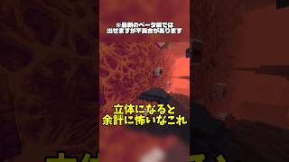 【マイクラ】テラリアの世界に入り込めるMOD【ゆっくり】