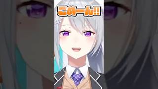 夜見ごめーん!!【樋口楓/夜見れな/にじさんじ】#shorts