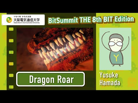 デジタルゲーム学科 「咆哮」浜田 悠佑 / BitSummit THE 8th BIT 大阪電気通信大学