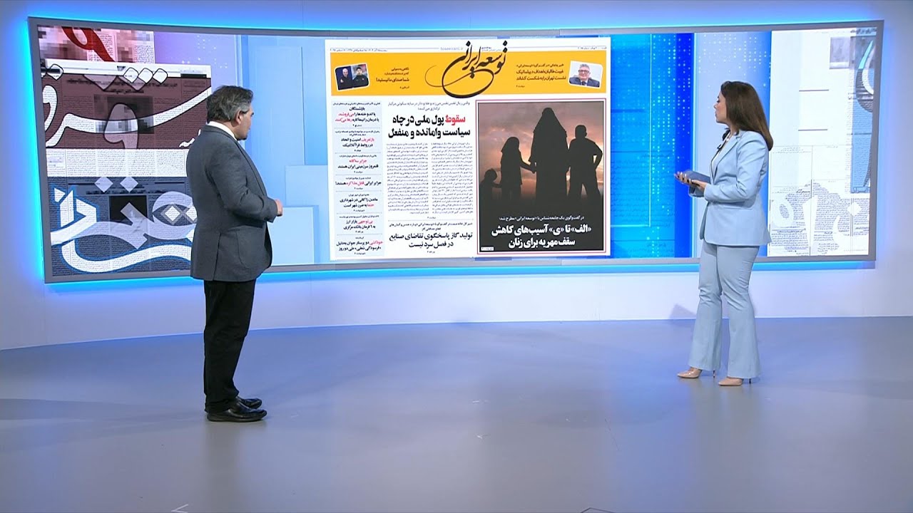 مروری بر روزنامه‌های سه‌شنبه ۲۵ آذر با محمد رهبر