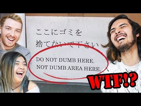 You'll NEVER Guess These Hilarious ENGRISH Translations... (ft. akidearest & CDawgVA))