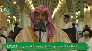 صورة الإشارات والبيان في تفسير القرآن (١٤) | الشيخ يوسف الغفيص