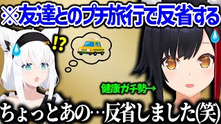 あまりにもストイックすぎる発言をスルーされ反省するみおしゃ【大神ミオ ホロライブ 切り抜き】