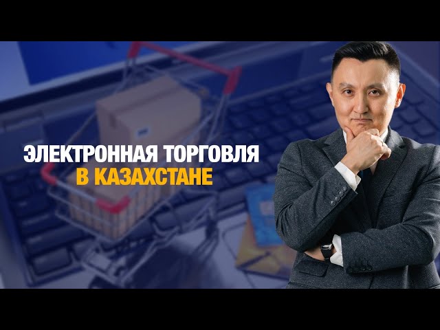 Как локализация маркетплейсов изменит рынок?