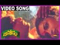 Aahwanam Super Hit Video Song Srikanth Ramya Krishna Heera