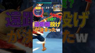 【海賊無双実況#shorts 】小技？火薬樽投げで遠距離フィニッシュ決まったんだがw【ワンピース海賊無双実況#番外編02(切り抜き)】 #ワンピース #ゲーム実況#海賊無双
