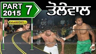 (1) Tolewal (Sangrur) Kabaddi Tournament 14 April 2015