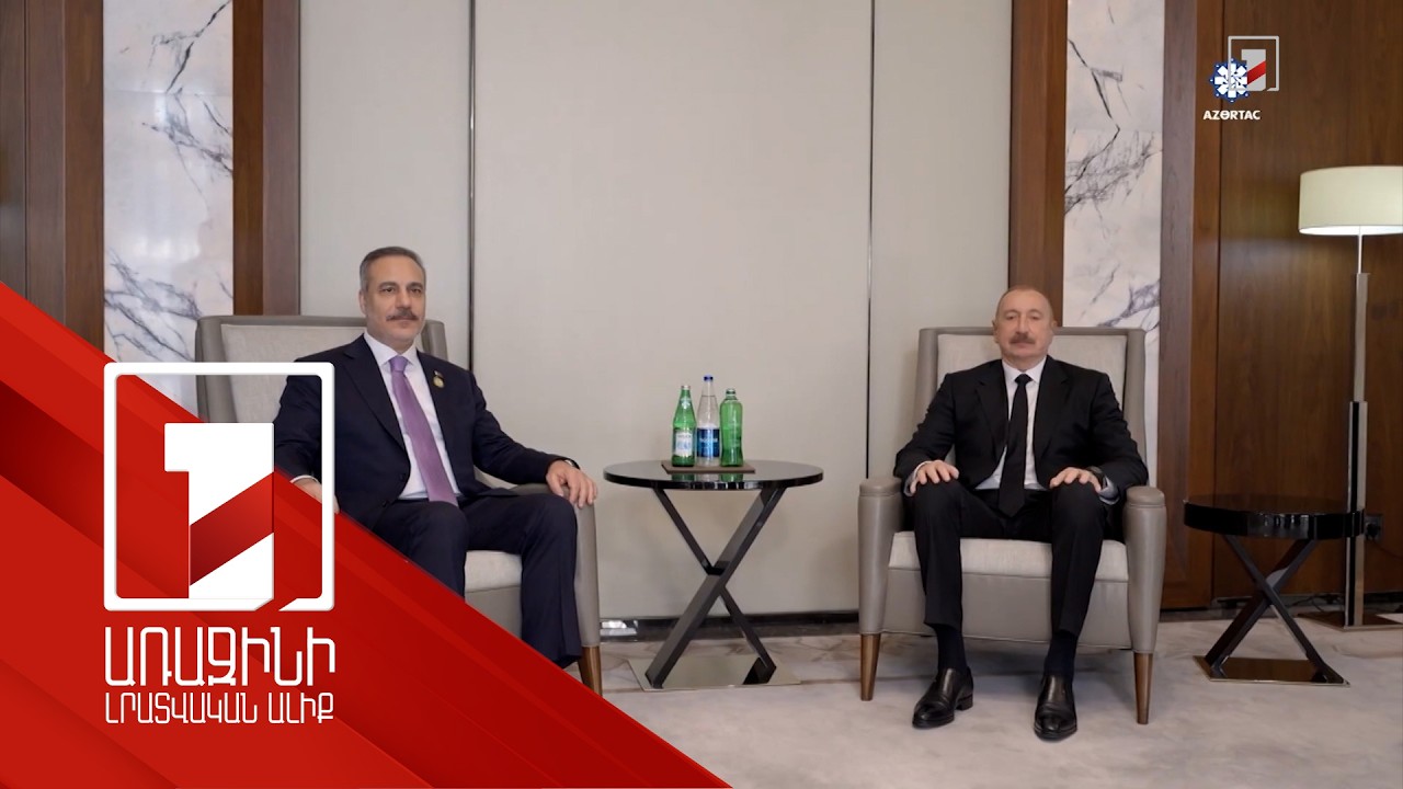 Ֆիդանը հանդիպումներ է ունեցել Ալիևի և Բայրամովի հետ
