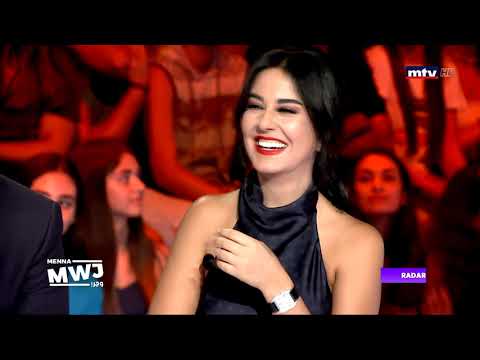 "رادار" رجع مع إيلي سليمان #منا_وجر