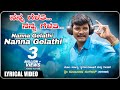 Nanna Gelathi Nanna Gelathi Original Song Manjunath Sangalad Janapada Geethe Bhajana Pada Folk