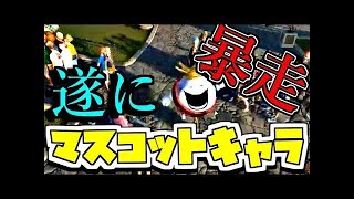 『NEW ＬＡＮＤ!!』--崩壊寸前遊園地-- #5【プラネットコースター】