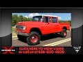 1967 International Harvester Travelette 4x4 Cummins Powered (SOLD)